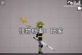 生物答案视频封面