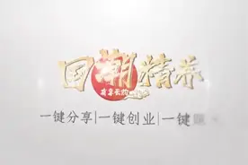 海狗油，血管清道夫之称！为了健康你值得拥有。视频封面