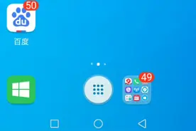 饺子云安装教程。