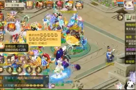 梦幻西游手游，零元党神威五开神兽！秘闻-情丝错结视频封面