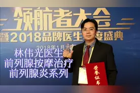 前列腺结石需要排空吗？前列腺结石堵塞会有什么后果呢？视频封面