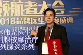 前列腺结石需要排空吗？前列腺结石堵塞会有什么后果呢？视频封面