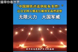 我国新型陆军装备超燃剪辑!视频封面