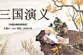 PPT代做视频封面