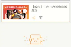 世界征服者视频封面