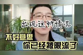 作品展现量低，可以看下这个地方，确定是否被限流了，附解决方案视频封面