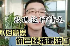 作品展现量低，可以看下这个地方，确定是否被限流了，附解决方案视频封面