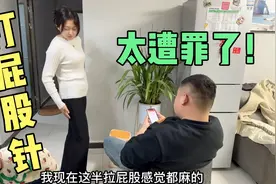 媳妇去诊所看病医生让打屁股针，两边各打一针，疼的走路都直扭？