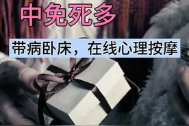 我认为中国中免没有暴雷！减租降税，躺着赚钱你不服？明年还赚！视频封面