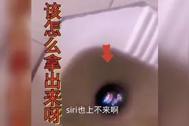 搞笑配音，手机掉进厕所怎么办？教你两个办法解决视频封面
