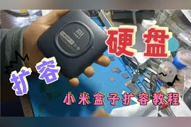 电视盒子内存小拆小米盒子扩容硬盘芯片又恢复高端盒子视频封面