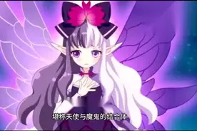 十二星座中，天使与魔鬼结合的四大星座视频封面