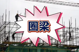 圈梁与构造柱相交钢筋如何设置？圈梁被洞口断开，规范怎么规定的视频封面