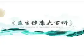 氨基丁酸的作用视频封面