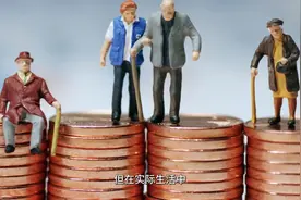 六八年出生的参保人社保可以一次性补缴吗？视频封面