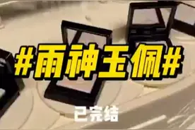 结婚一年老公一次都未露面，直到一天晚上视频封面