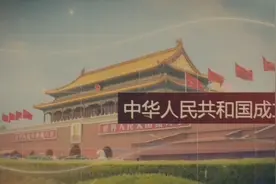 中国近代探索救国救民道路，最终在中国共产党的领导下取得胜利！视频封面