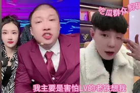 二驴跟高迪说自己昨天喝多了说几句官方坏话直接就被官方封号一天视频封面