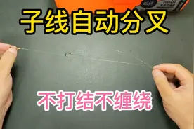 子线缠绕让人头疼，记住一个小技巧，能很大程度避免缠绕，快收藏视频封面