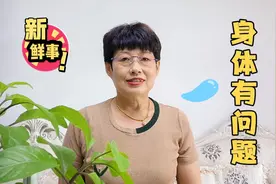 人过中年，无肉不饱，医生说这样吃肉越吃越健康，看适合你吃吗？视频封面
