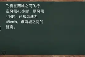 大庆数学七上《课堂精练》175页复习自测的6题视频封面