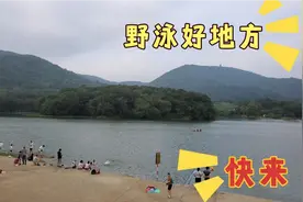 意外发现南京又一个野泳的湖，象山湖公园，人很多。视频封面