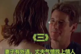 得知妻子对不起自己后，虽做出错事但依旧选择爱自己妻子。视频封面