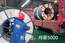 在安徽第一镇工作，长白班工资5000+，叉车工工资更高。视频封面