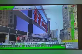 澳门大洗牌，所有贵宾厅全部关闭，大变天！[微笑]视频封面