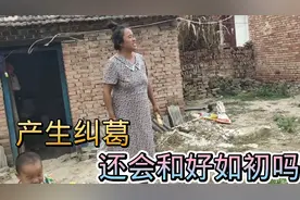 农村四十岁单亲母亲，与新男友相恋一年产生纠葛，还会和好如初吗视频封面