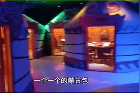 实拍蒙古族朋友的生日会，看看他们如何庆祝？与汉族有什么不同？