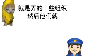 某些人被开户籍后视频封面