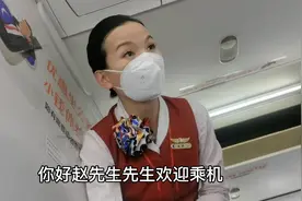 山东航空的空乘小姐姐漂亮又体贴，心动了吗，下次出行选山航体验视频封面
