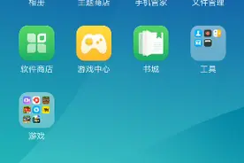 教你们我的世界基岩版怎么加光影？