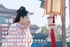 网络歌曲！司南《冬眠》伤感的旋律，听了一遍又一遍，太好听啦