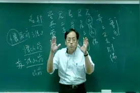《神农本草经》与自学中医入门基础 01 期 ～ 倪海厦视频封面