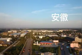 江苏和安徽一河之隔，发展的状况却相差甚远，视频封面