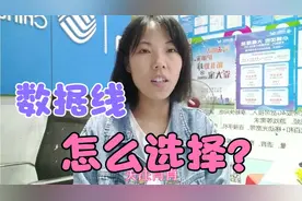 如何选购一款好的数据线，记住这5点准没错，看完涨知识了