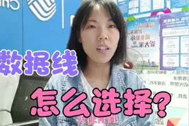 如何选购一款好的数据线，记住这5点准没错，看完涨知识了视频封面