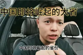 COP15大会更将大美云南推向国际，云南将步入巅峰时代视频封面