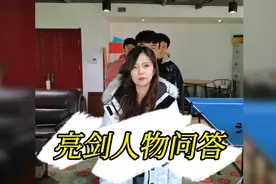 看图猜人物，一部永恒的经典，办公室搞笑问答视频封面