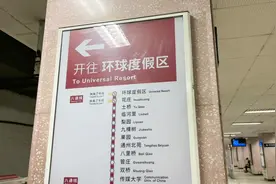 北京地铁一号线