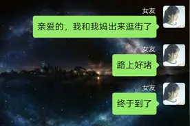 连发20条消息，男友迟迟不回应，结尾令人感动视频封面