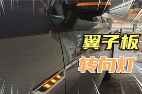 秦plusdmi 装个翼子板转向灯吧视频封面