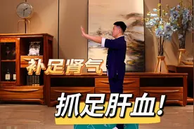 想长寿就多踮脚，每天坚持三百下，提升肾气，肝血充足