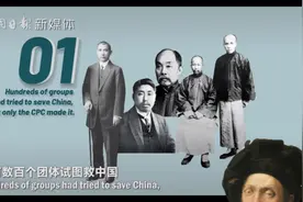 CPC(Communist Party of China 中国共产党)带领着中国崛起！视频封面
