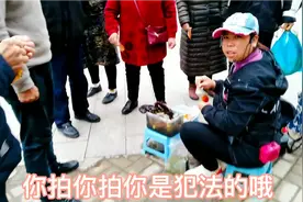实拍街头小骗术：神奇药酒专治各种风湿关节痛，受伤害是老年人。