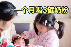 二宝太能吃,母乳和奶粉每次120ml,小木男催乳师想搞副业被泼冷水视频封面