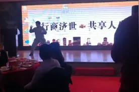 吕恒飞应邀参加石家庄维维豆奶企业联欢会，表演陈氏小架太极拳视频封面