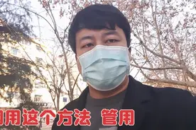 戒烟后吃点什么来替代习惯？试试这个方法，食辉已成功戒烟四年多视频封面